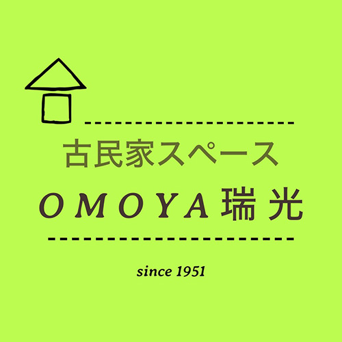 OMOYA瑞光
